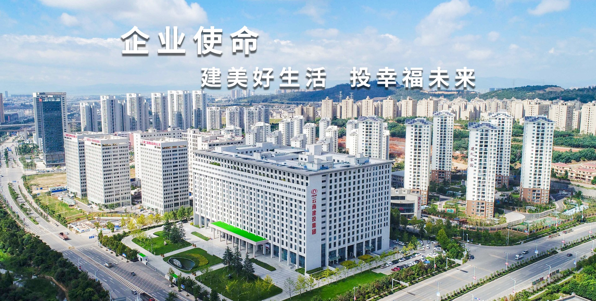 百日封顶！云南农业大学学生宿舍楼项目跑出二建“加速度”