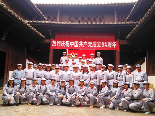 军装在身  党在心——公司党委组织到红军长征柯渡纪念馆参观学习