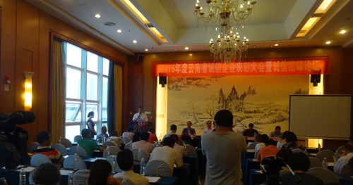 公司参加云南省诚信企业表彰会