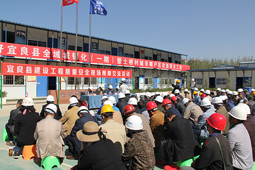 公司宜良棚改项目获150余人观摩团称赞