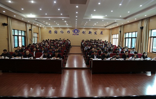 公司对任职试用期满中层领导干部进行集中考核