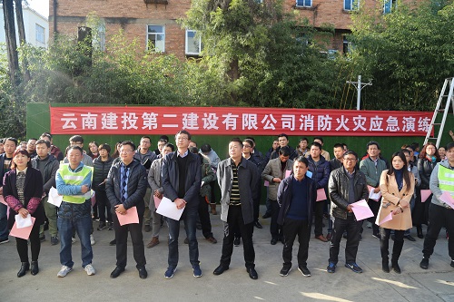 公司召开安全生产、消防安全工作会并举办消防演练活动