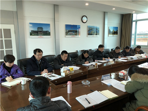 公司党委召开2017年党员领导干部民主生活会