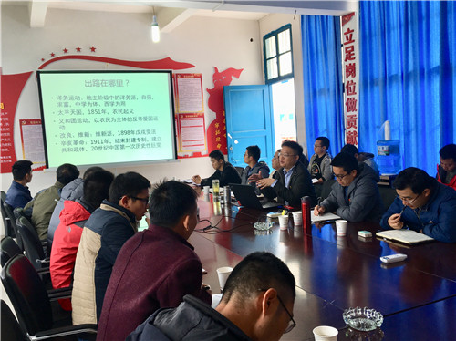 回顾党史 以史为鉴—公司领导为永善片区党员干部职工讲党课