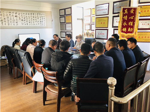 市政分公司党支部组织学习新修订的《中国共产党纪律处分条例》