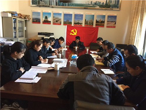 第六直管部党支部召开支部党员大会