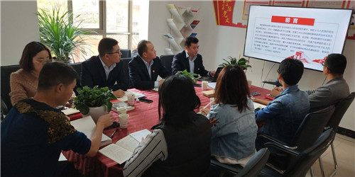 学政治讲政治聚焦两会—第五直管部党支部召开一季度党员大会