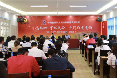 后永宁为基层党员干部职工讲党课