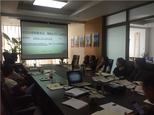 第二直管部党支部召开三季度党员大会