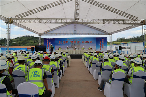 共创中国质量·建设质量强国—公司2019年“质量月”活动正式启动