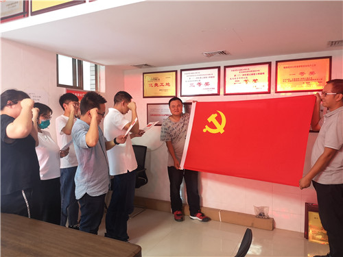 第十一直管部党支部召开二季度党员大会