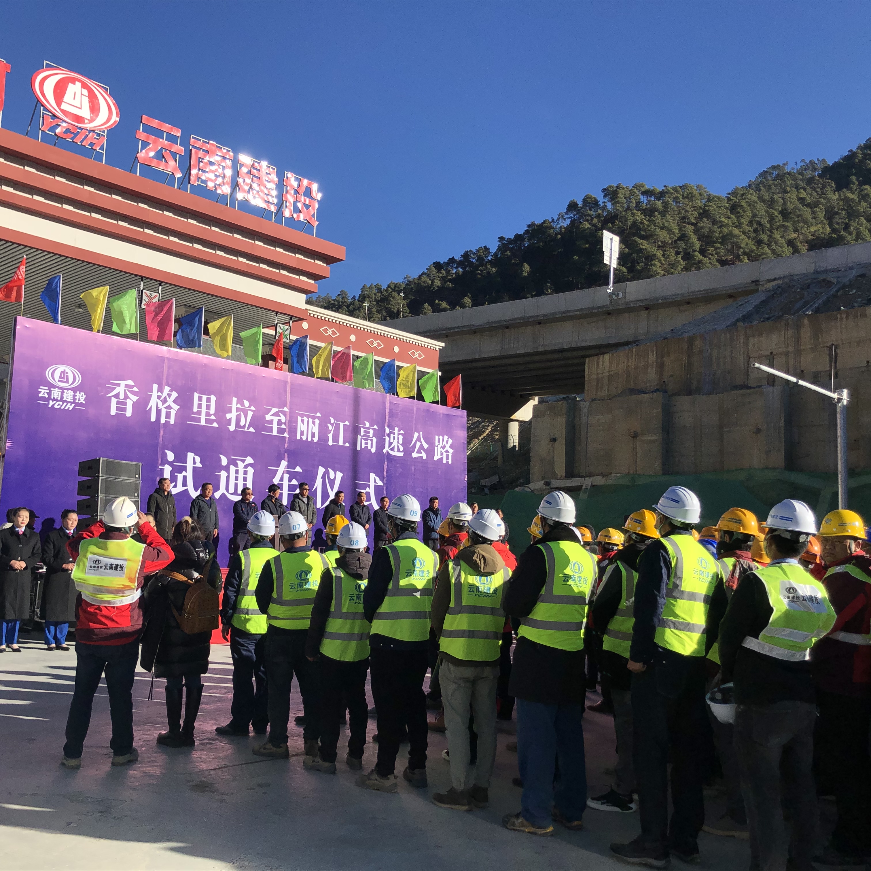 【项目动态】香丽高速公路土建施工第六工区项目一工区顺利通车