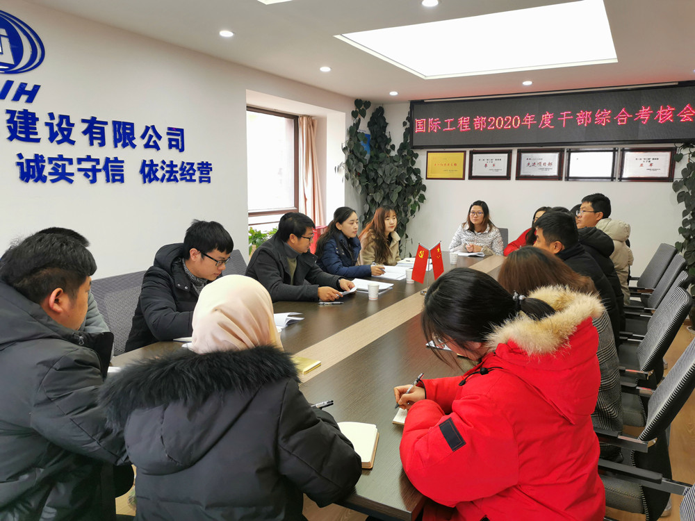 【调研检查】万向遵一行考核调研国际工程部