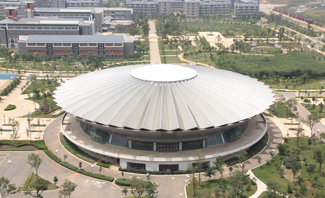 云南师范大学体育馆