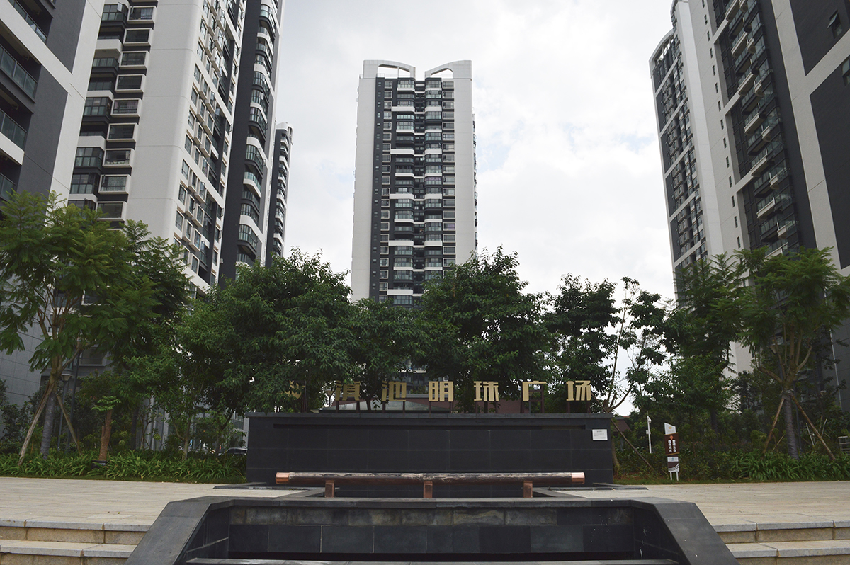 滇池明珠广场一期