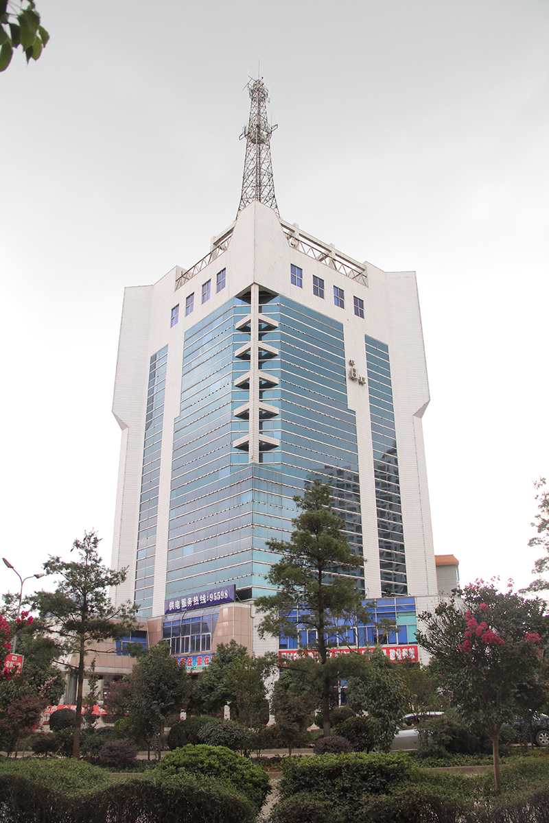 云南电网曲靖供电局