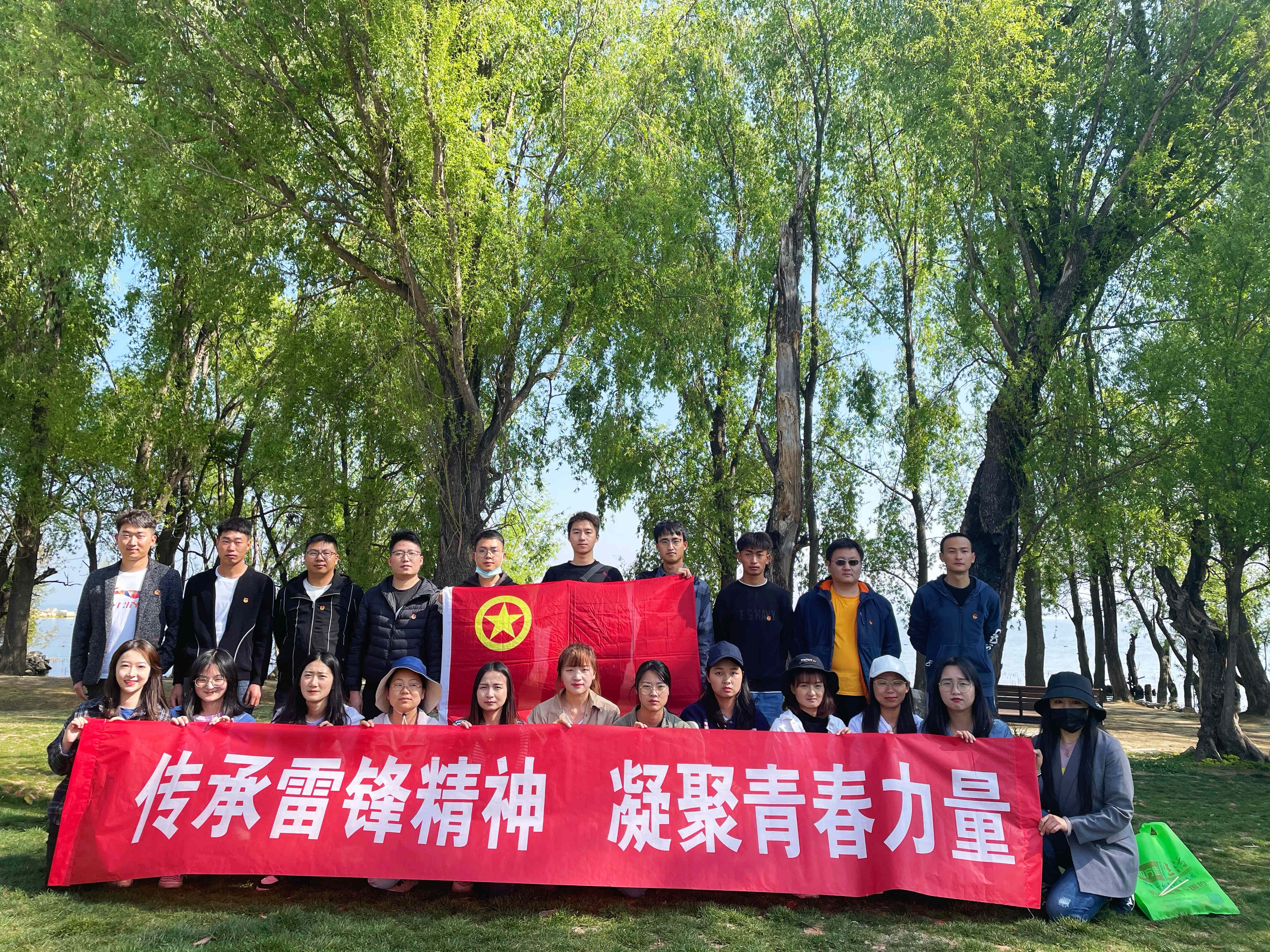 【青年园地】传承雷锋精神  凝聚青春力量 公司青年参加向雷锋同志学习活动