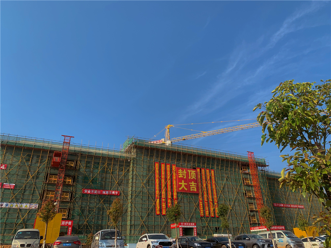 【大干春季】晋宁昆阳项目主体结构顺利封顶