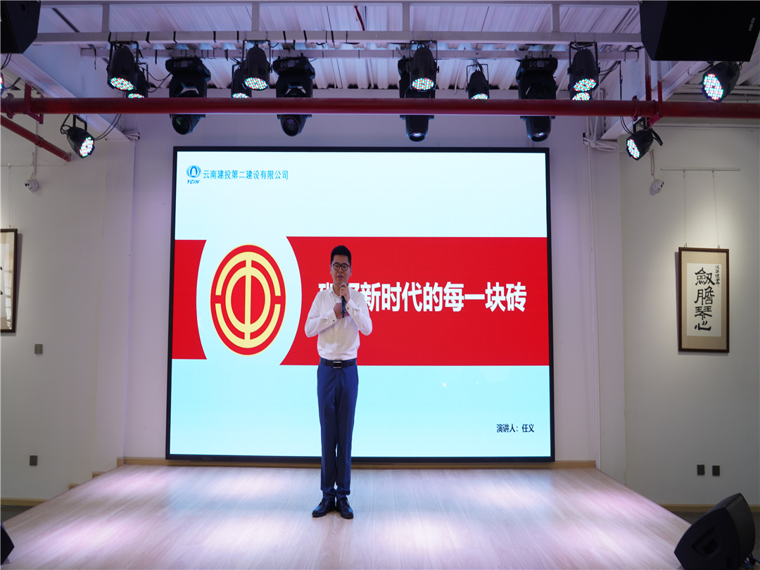 【创先争优】公司员工荣获茨坝街道办演讲比赛三等奖