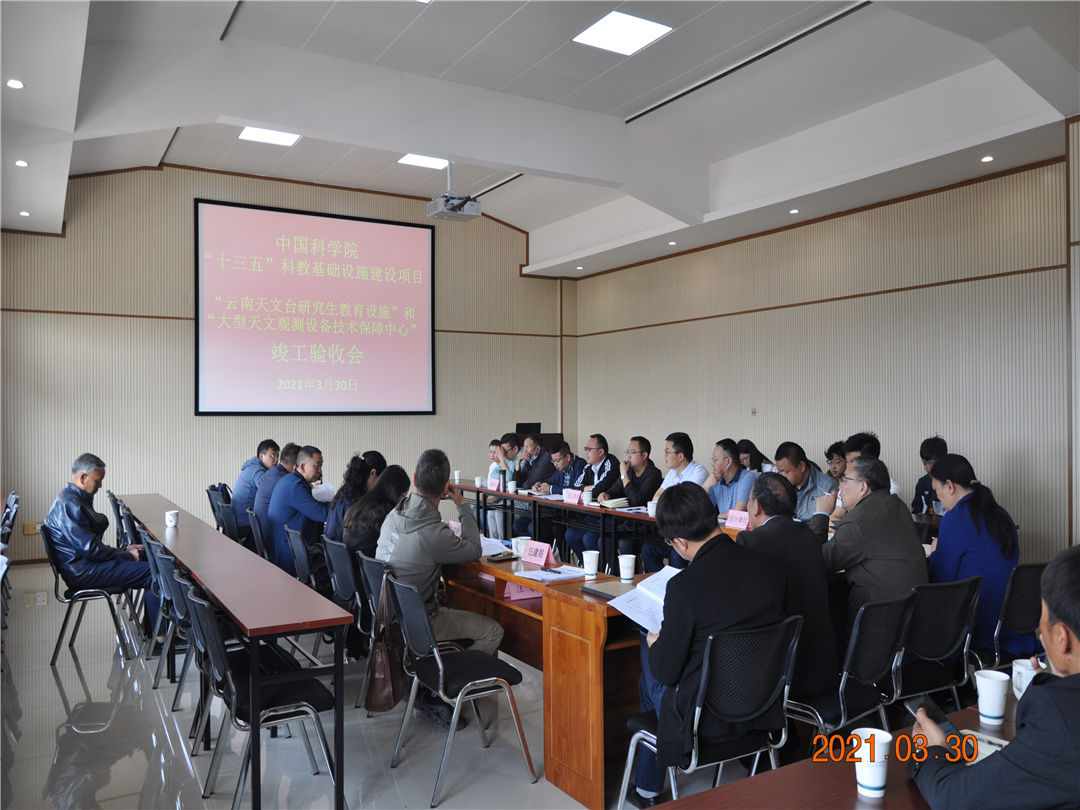 【大干春节】天文台项目顺利通过竣工验收