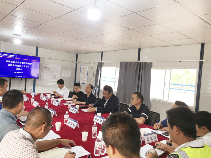 【调研检查】省属国有企业专职外部董事寸延峰到普洱片区项目进行工作调研