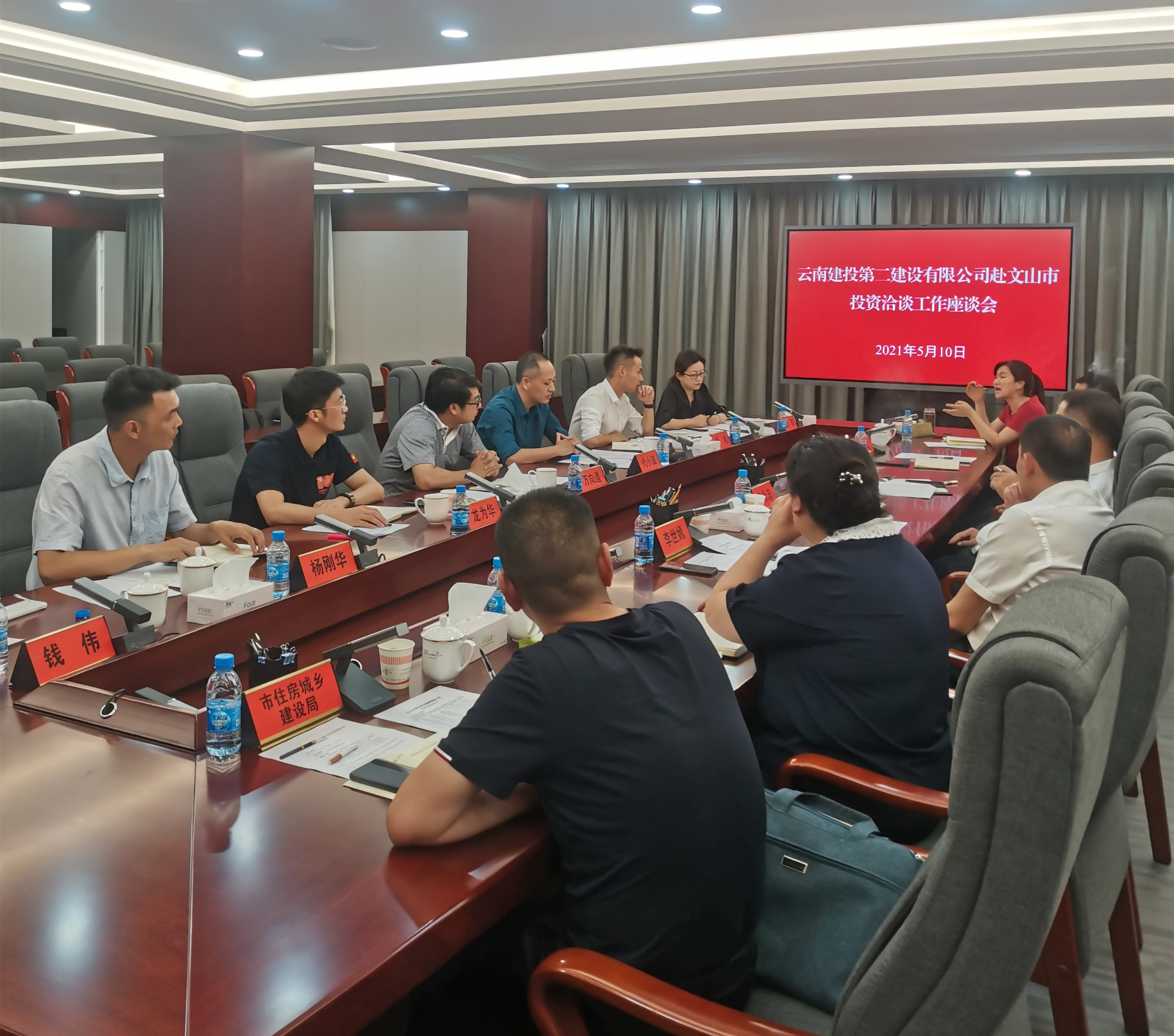 【公司动态】万向遵一行赴文山市洽谈项目合作