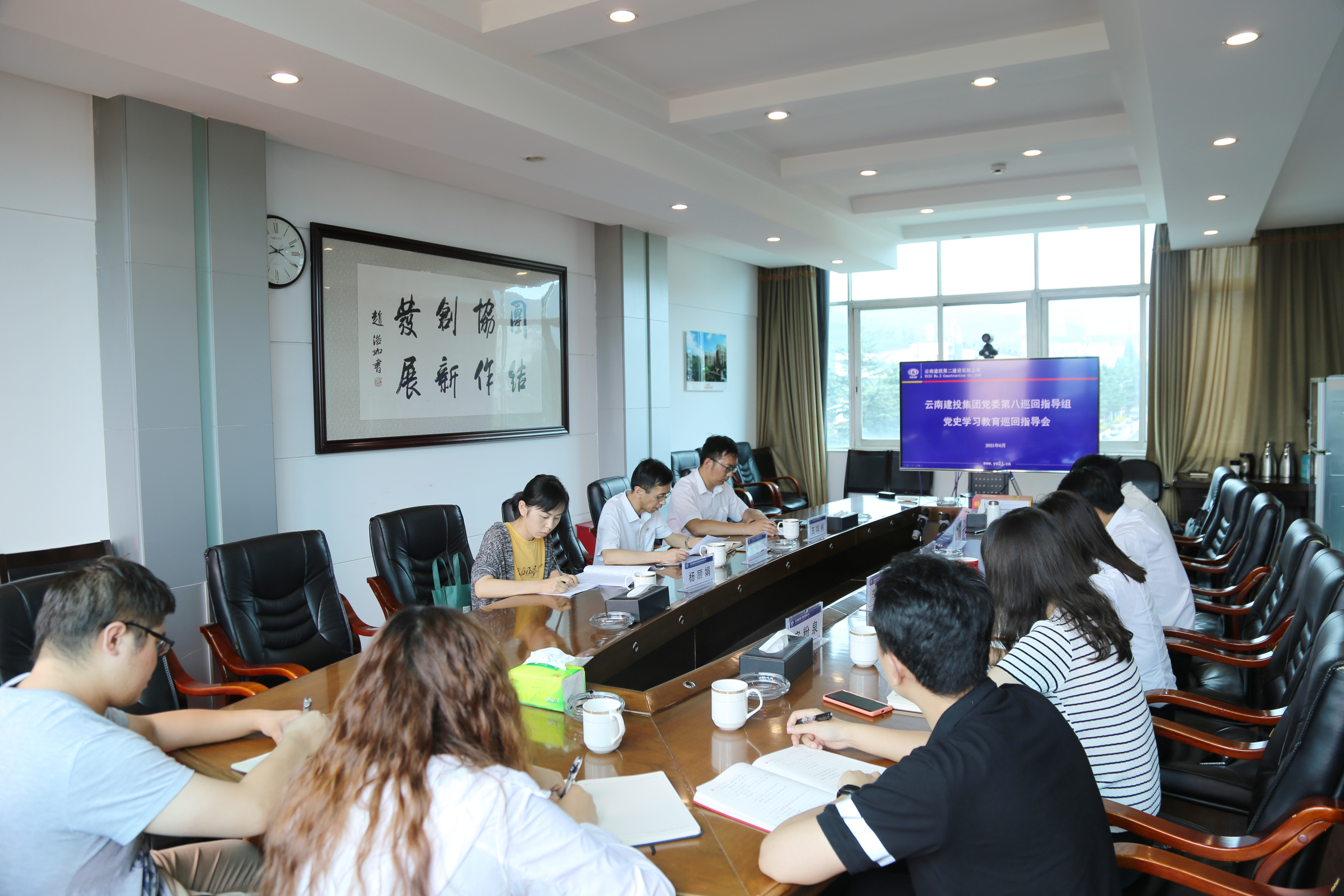 【公司要闻】集团党委党史学习教育第八巡回指导组到公司开展第一轮巡回指导