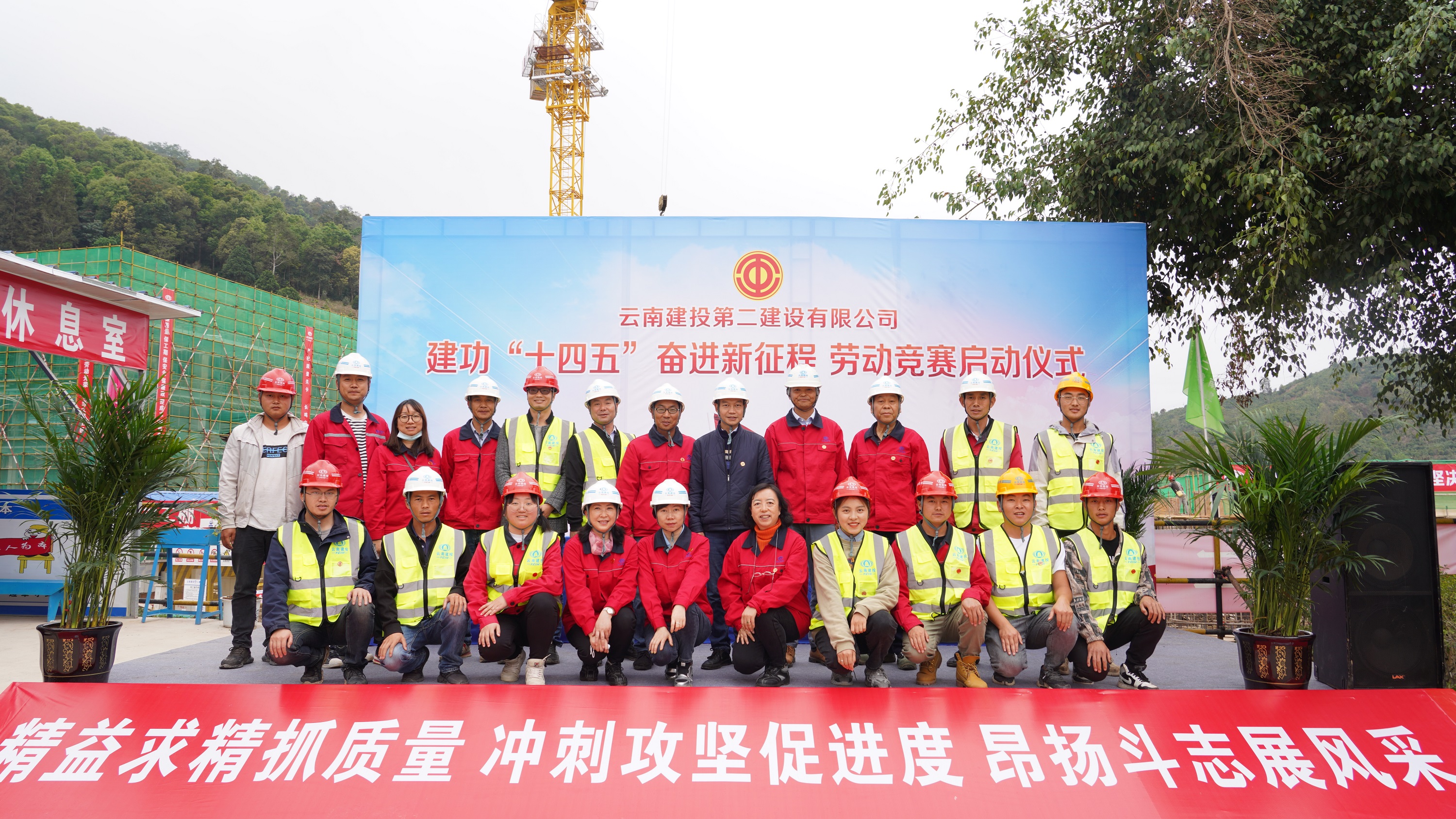 【创先争优】公司第十五直管部普洱传染病医院（院区）喜获云南省“双提升”工程“先进集体”称号、项目经理喜获“先进个人”称号