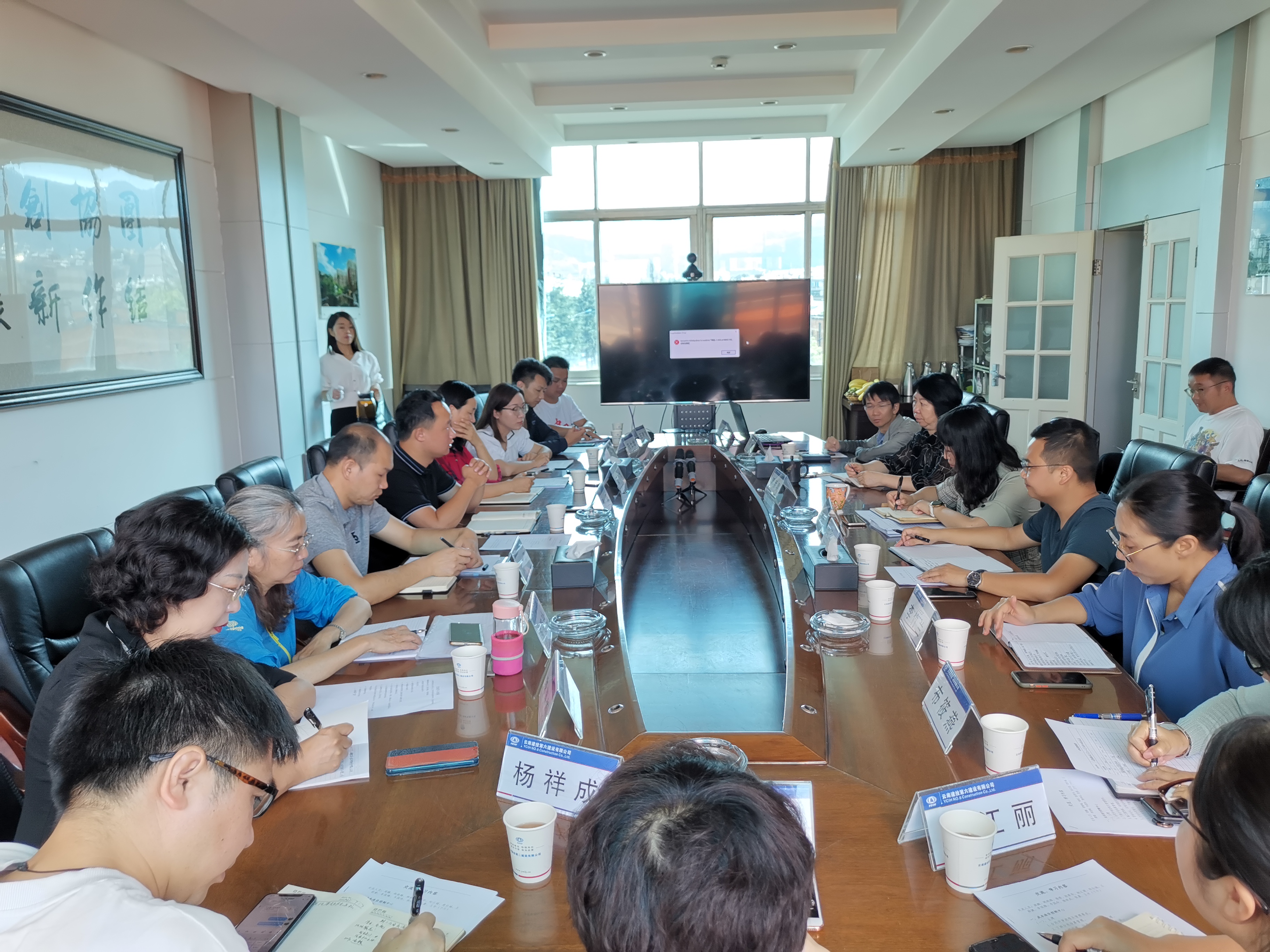 【公司动态】公司经济管理部与六公司成本造价控制中心开展交流学习活动