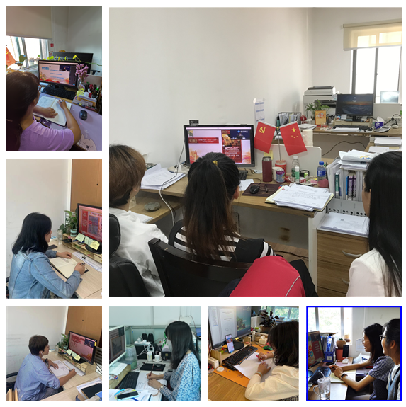 【公司动态】公司各级女工干部及女职工观看省总工会女职工工作干部培训