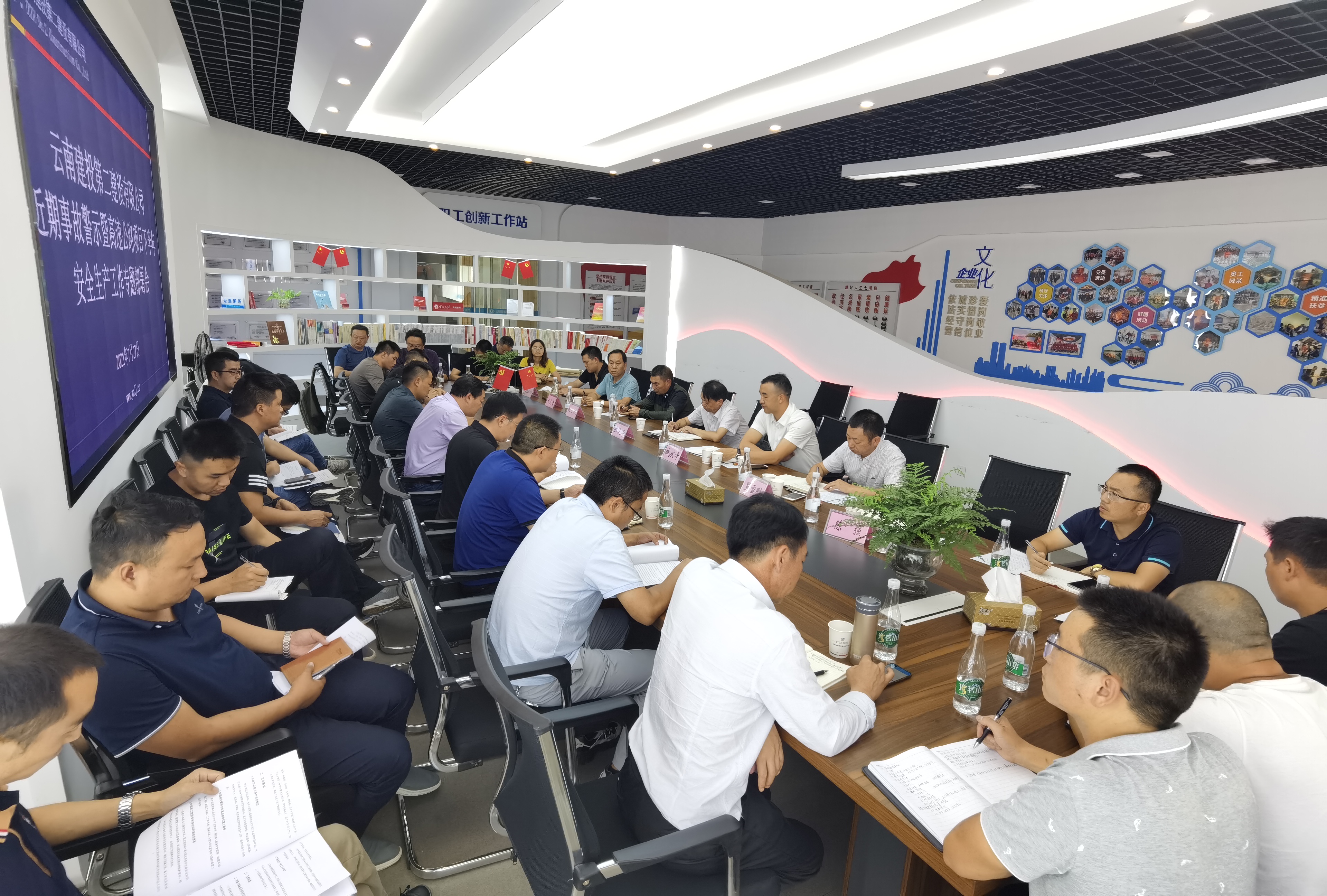 【公司动态】公司召开近期事故警示暨高速公路项目下半年安全生产工作专题部署会