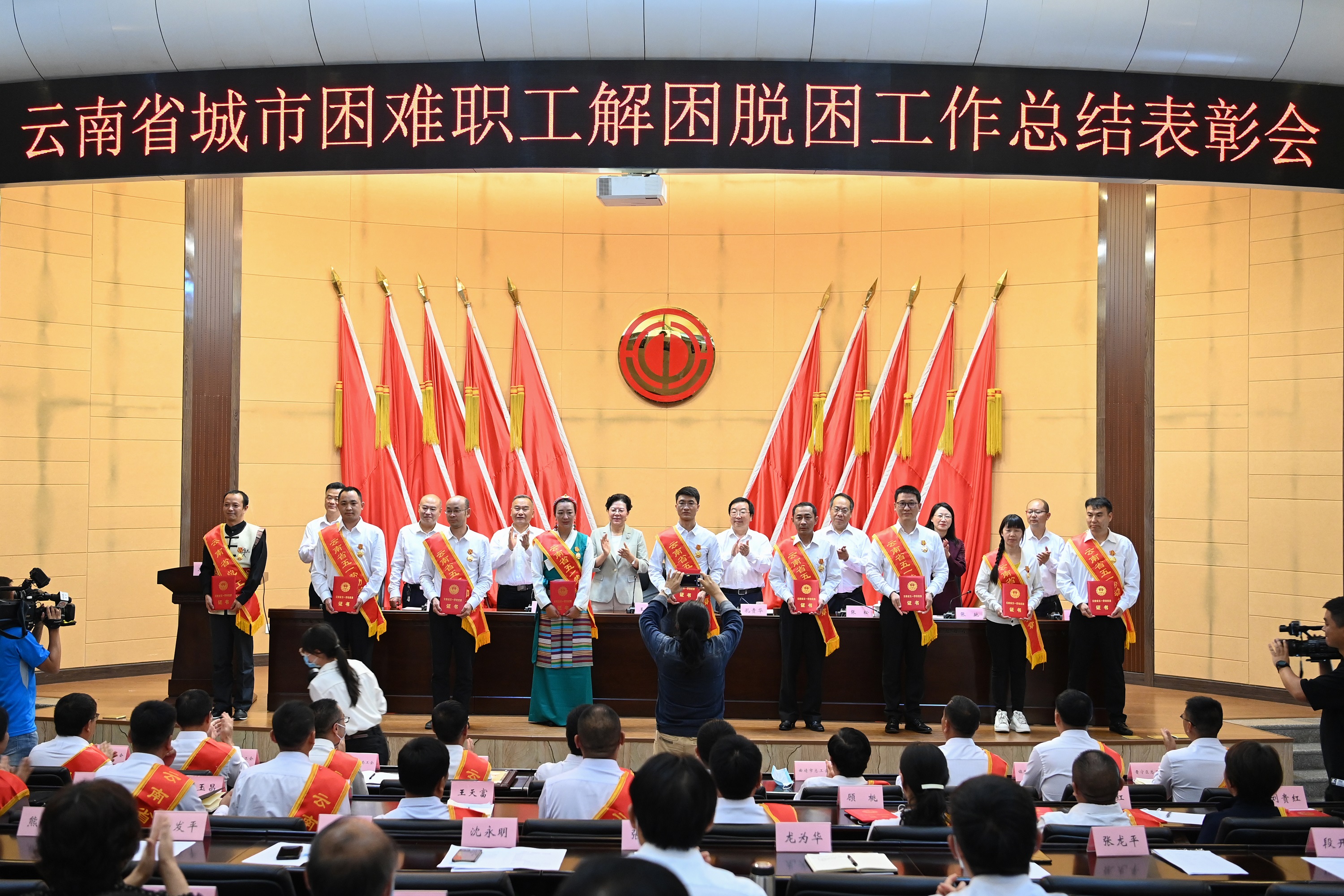 【创先争优】公司年轻副总经理龙为华荣获 云南省五一劳动奖章