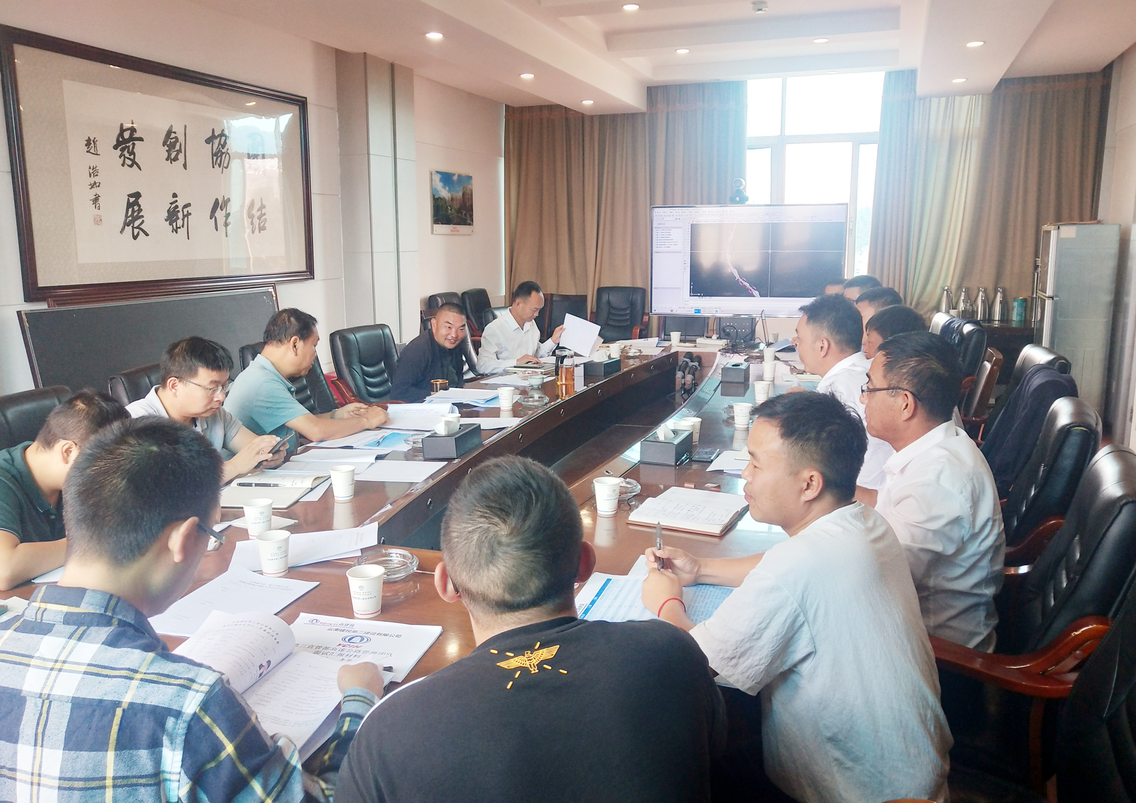 【公司要闻】公司召开第三直管部高速公路项目团队评审会议