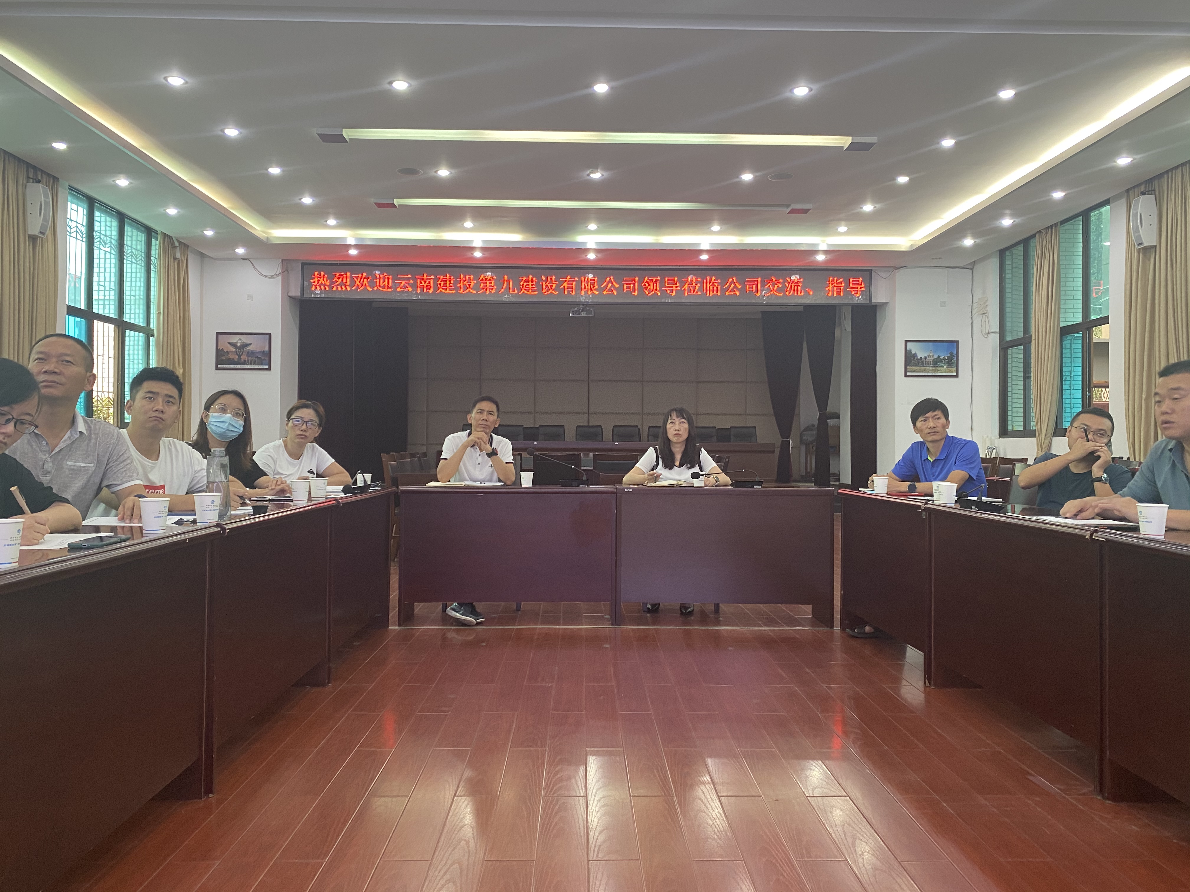 【公司动态】公司与九公司开展信息化建设学习交流活动