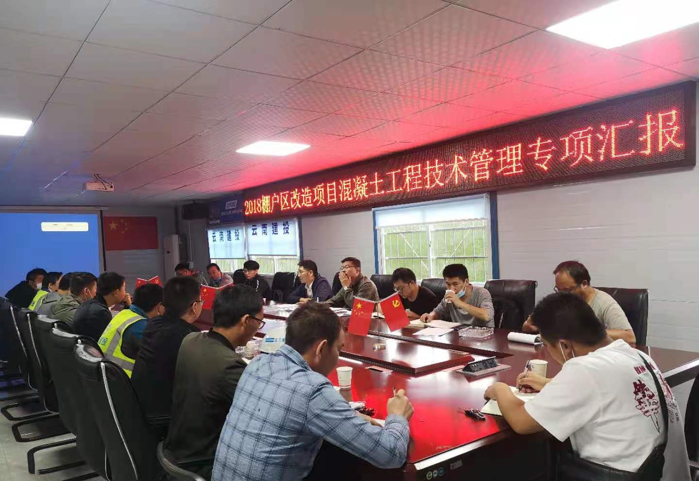 【我为群众办实事】公司领导到镇雄县2018年城镇棚户区改造项目开展专项检查