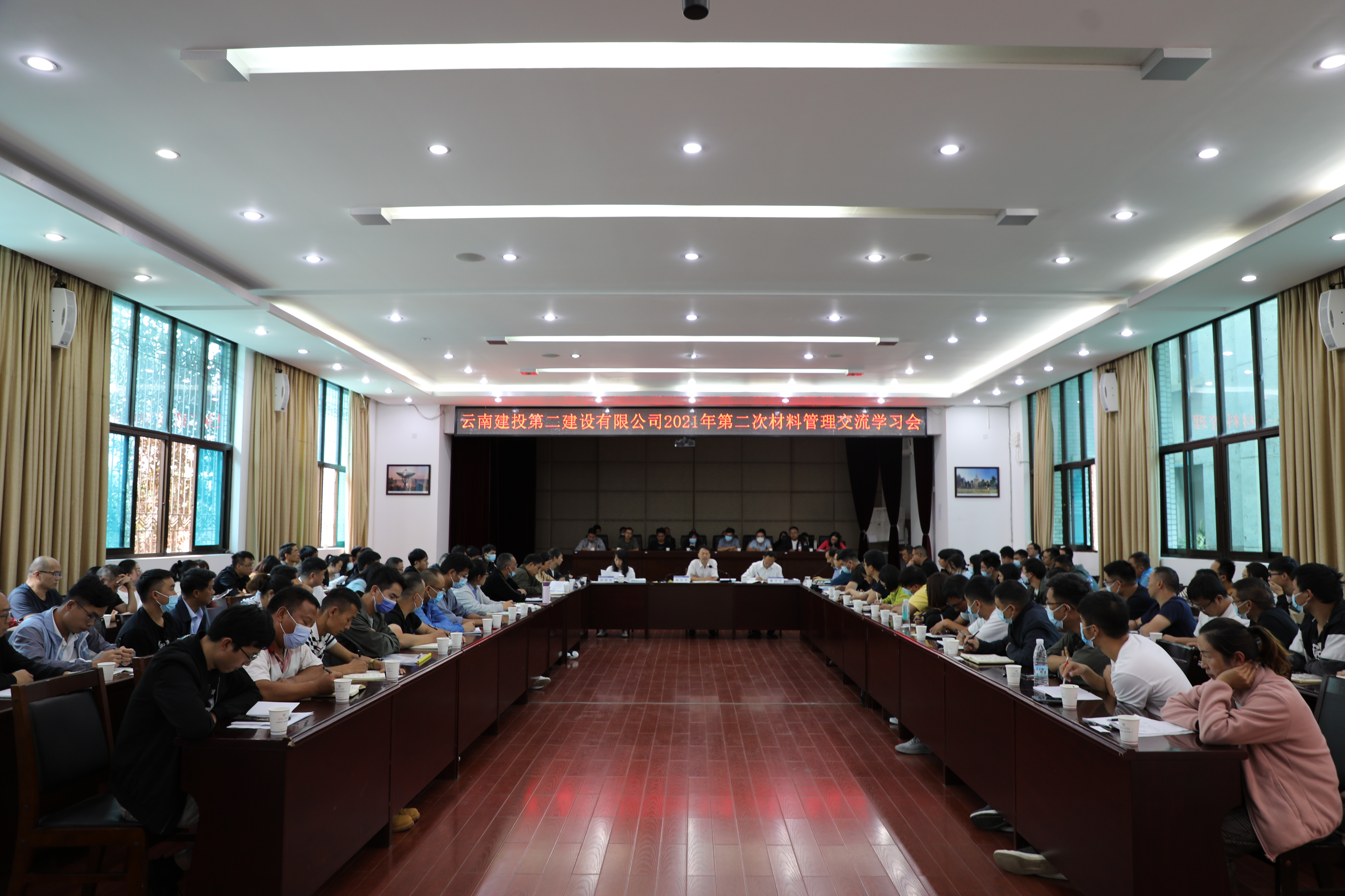 【公司要闻】公司召开2021年第二次材料管理交流学习会