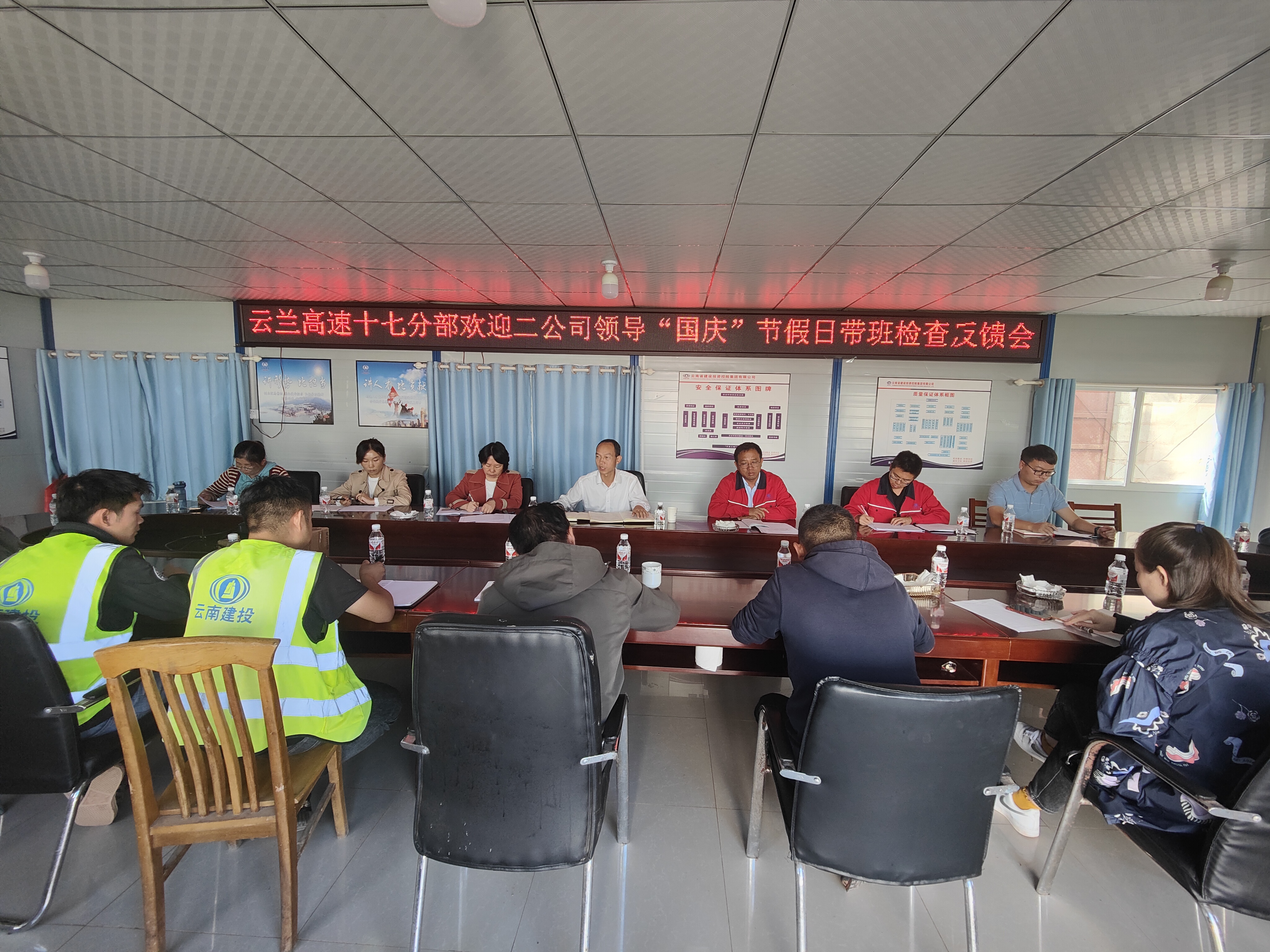 【我为群众办实事】董学友国庆期间带班到大理、丽江、怒江片区进行综合检查