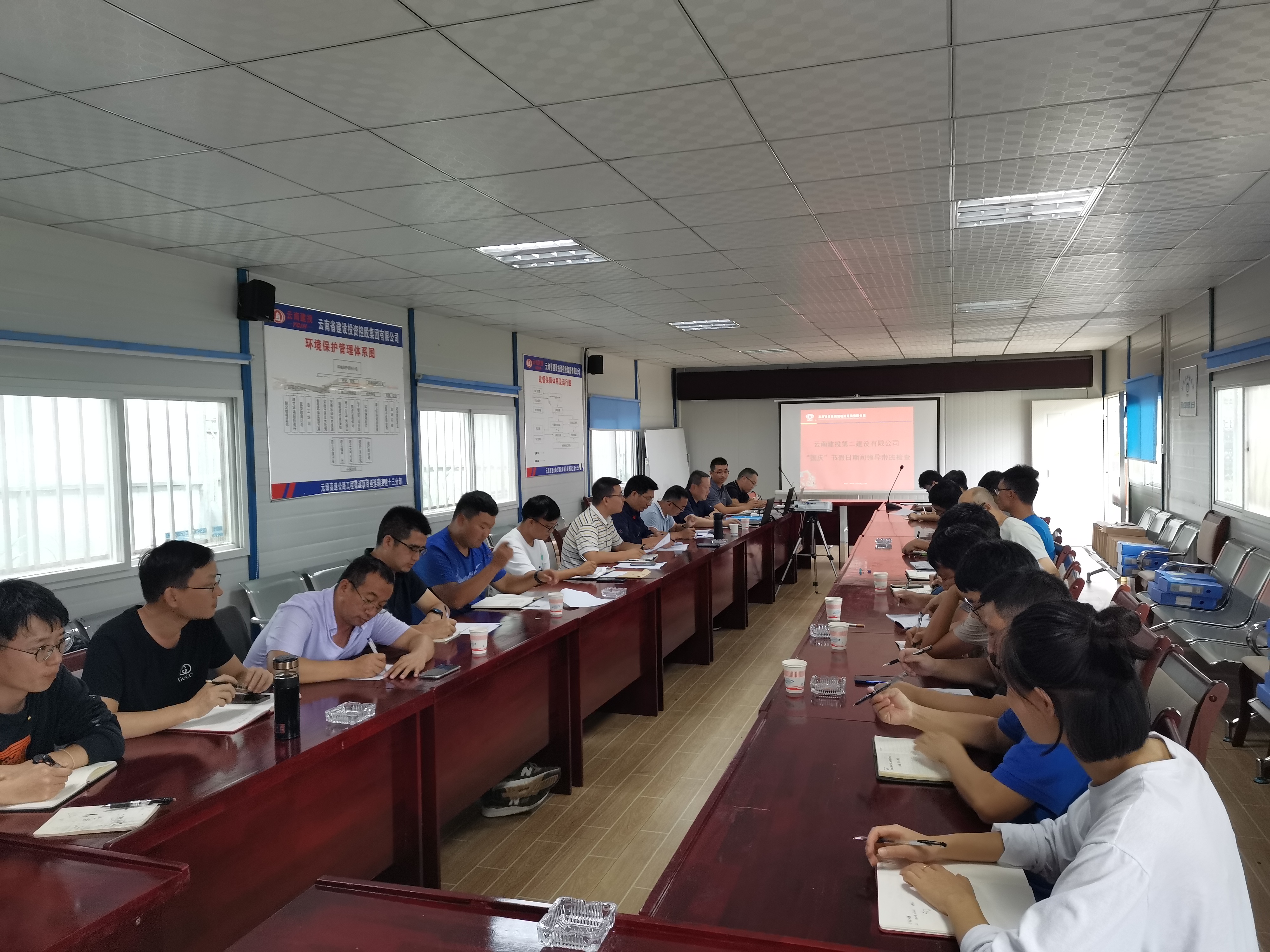 【我为群众办实事】公司领导国庆期间带班到红河片区进行综合检查