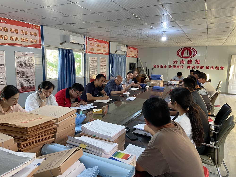 【我为群众办实事】公司领导国庆期间带班到昆明、永善、巧家片区进行综合检查