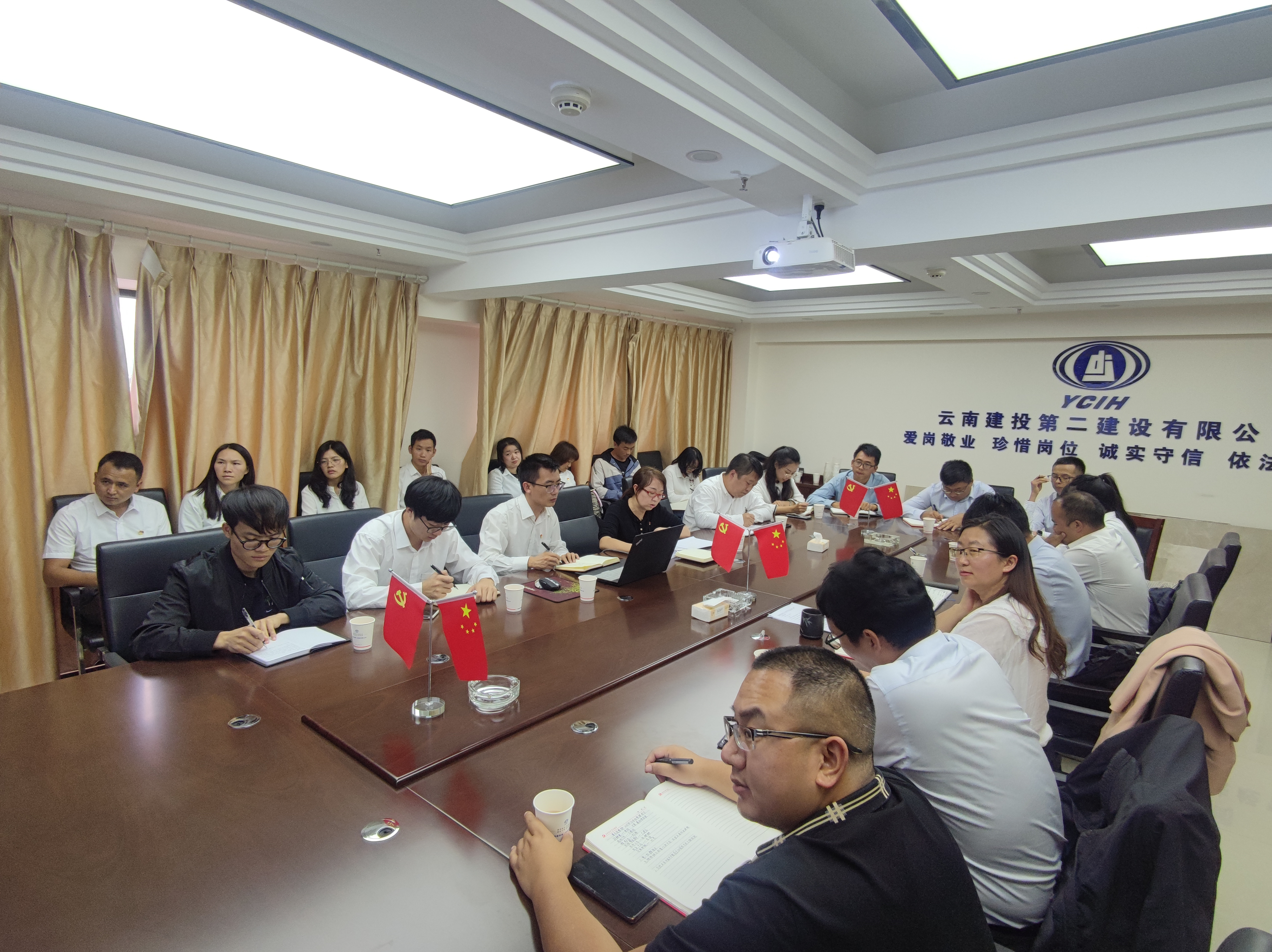 【党课开讲啦】公司扩大班子为分管单位党支部党员干部职工讲党课及廉政党课