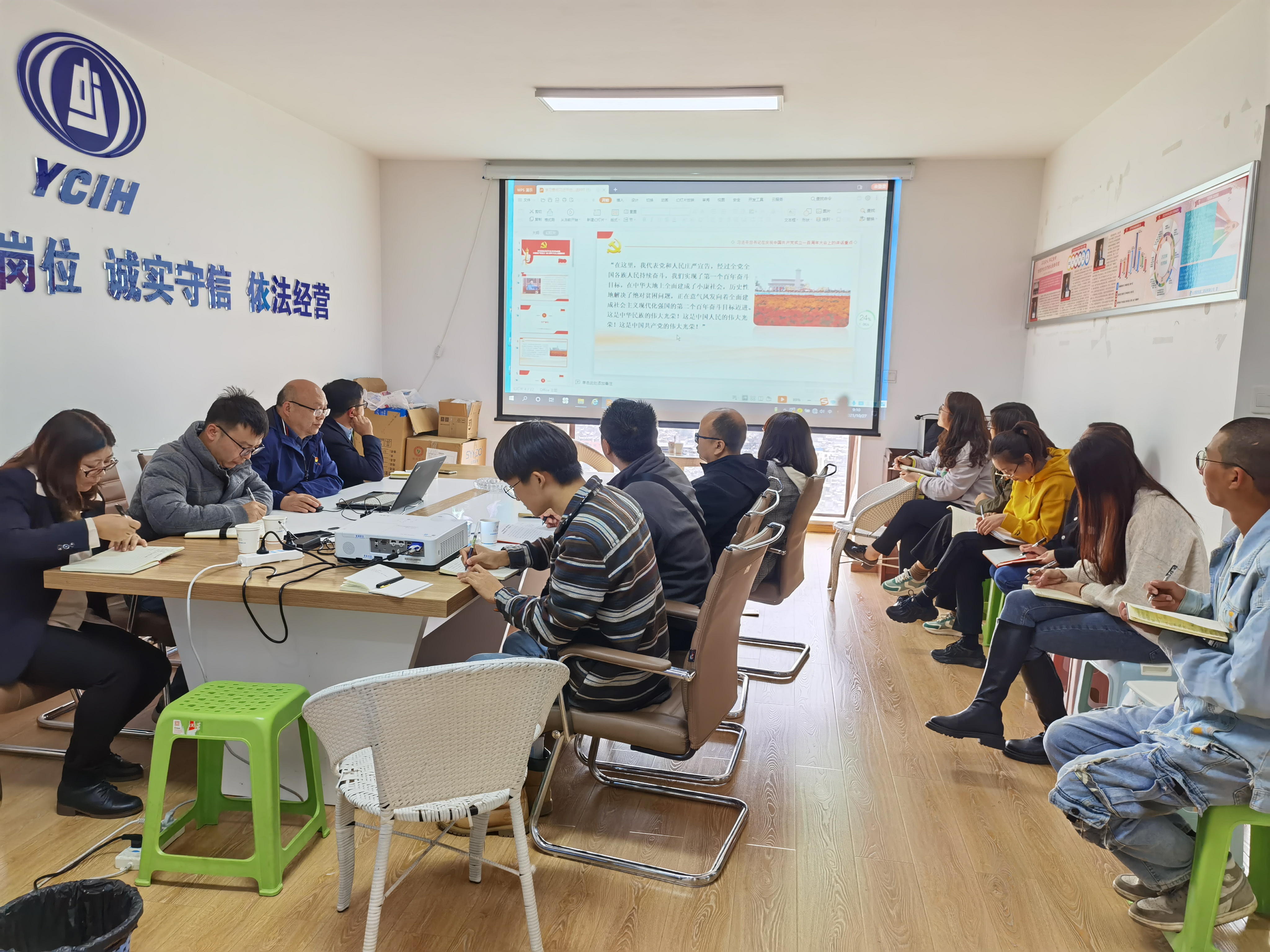 【党课开讲啦】公司扩大班子为分管党支部党员干部职工讲党课及廉政党课