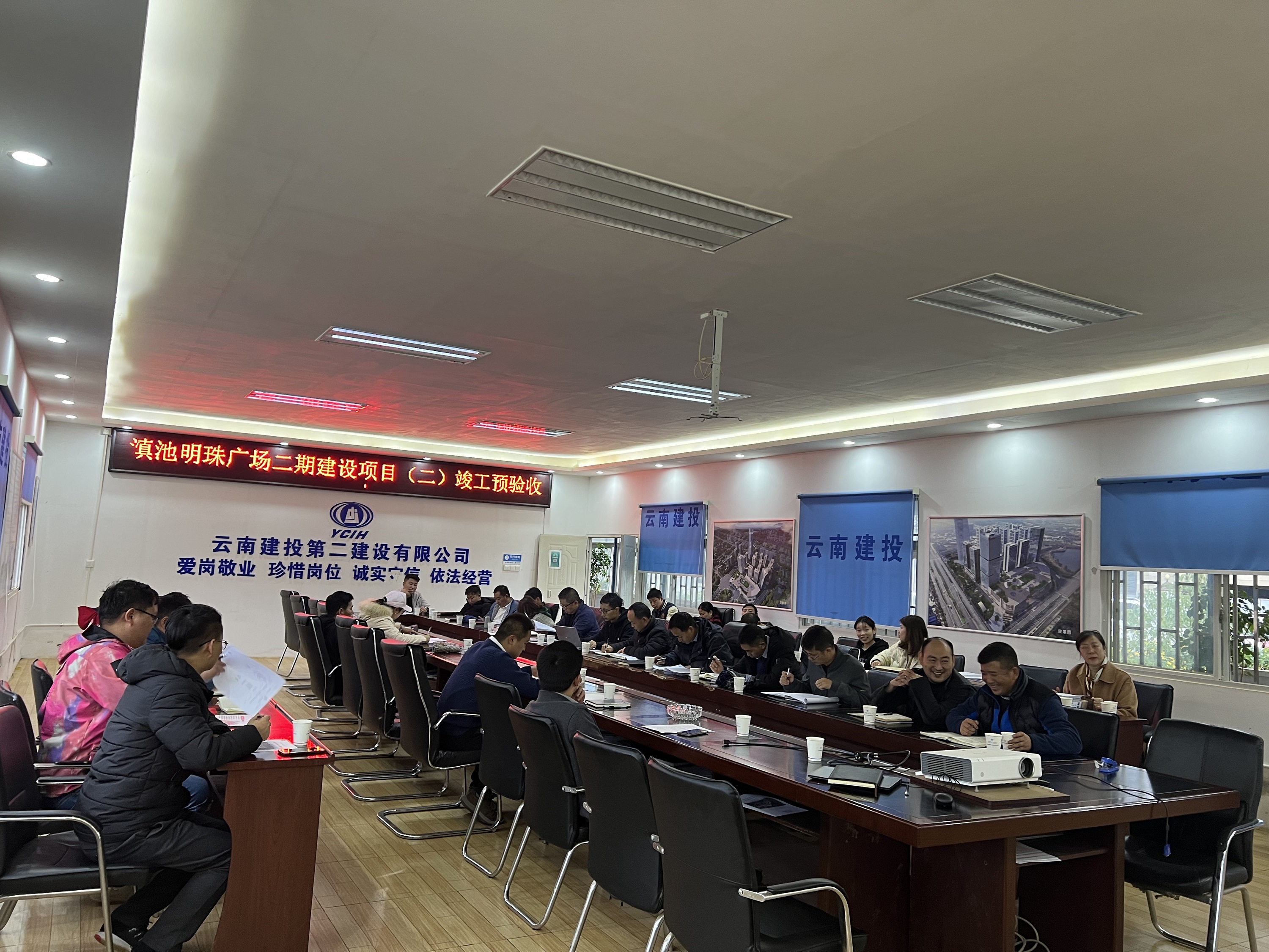 【项目动态】滇池明珠广场二期项目顺利通过竣工预验收