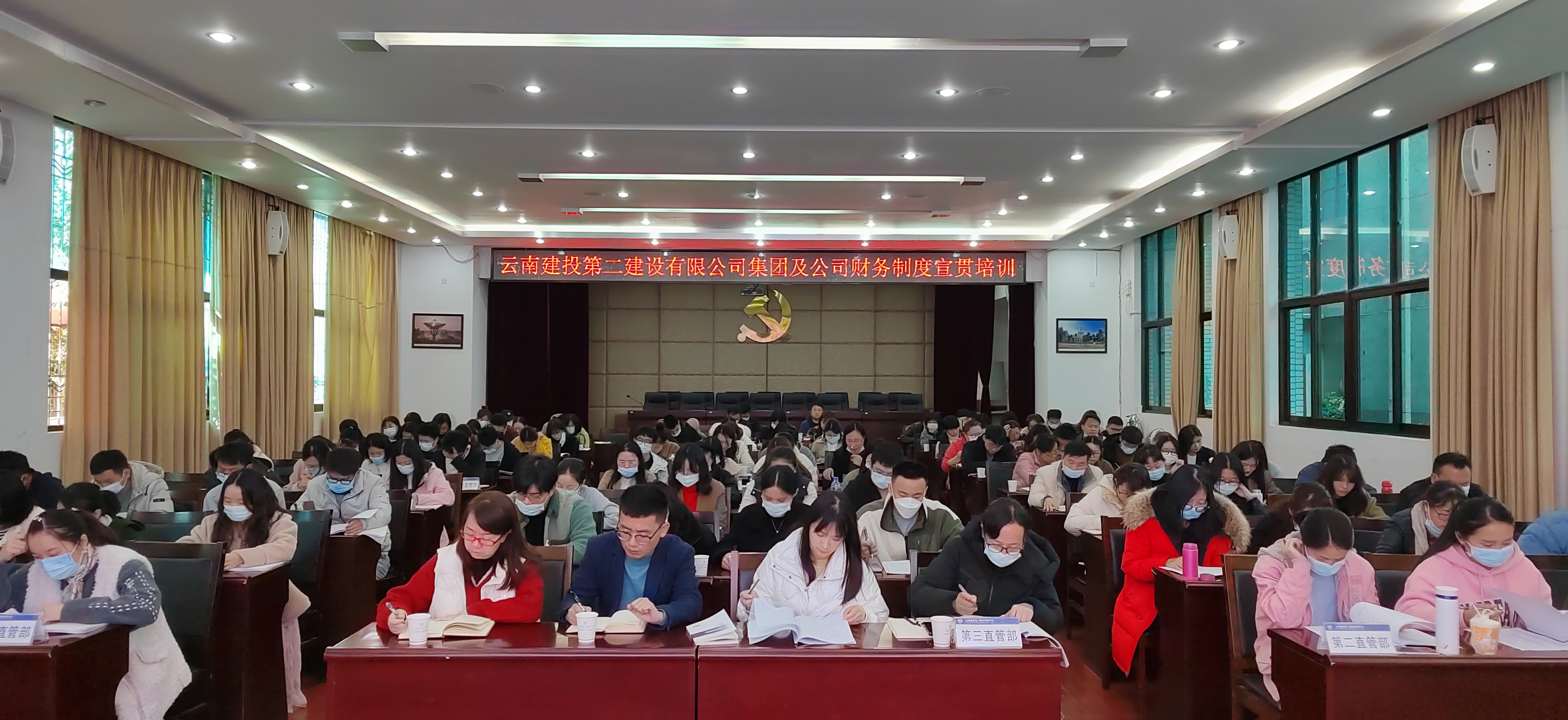 【公司动态】公司财务部组织开展宣贯集团及公司财务管理制度、费用报销及会计职业道德培训