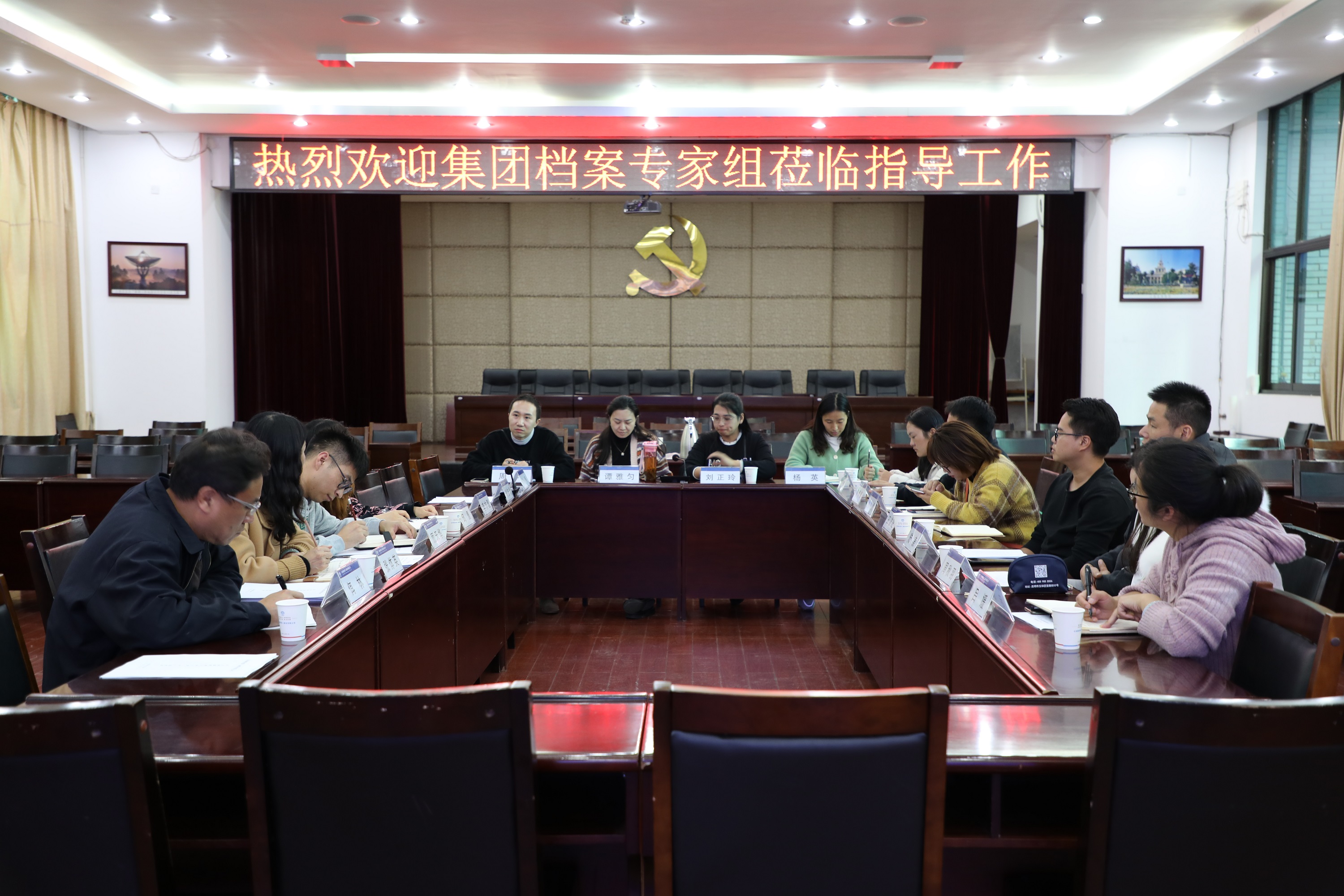 【调研检查】集团档案管理检查组到公司开展档案管理专项检查