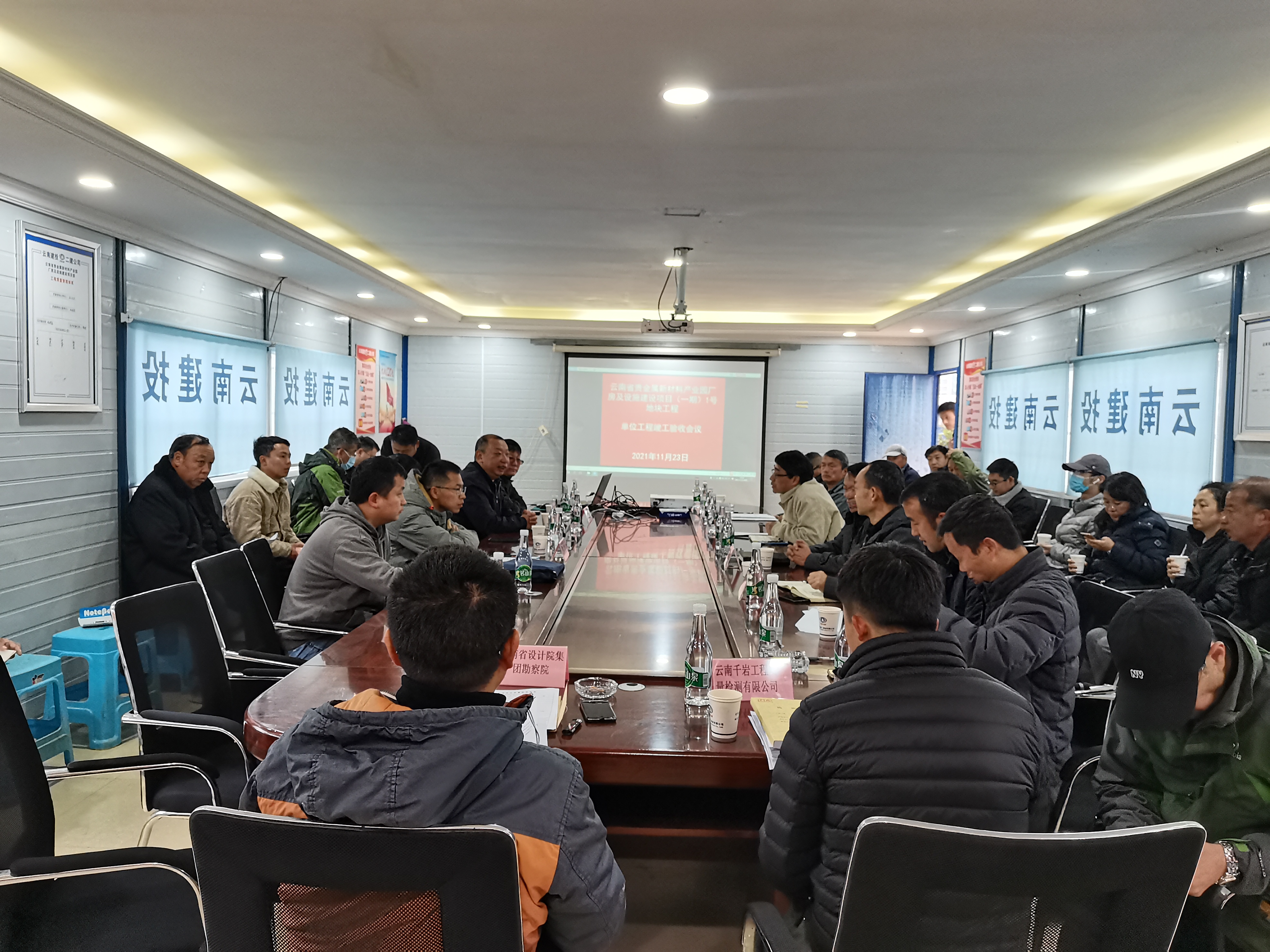 【项目动态】公司云南省贵金属新材料产业园厂房及设施建设项目（一期）1号地块工程顺利通过竣工验收