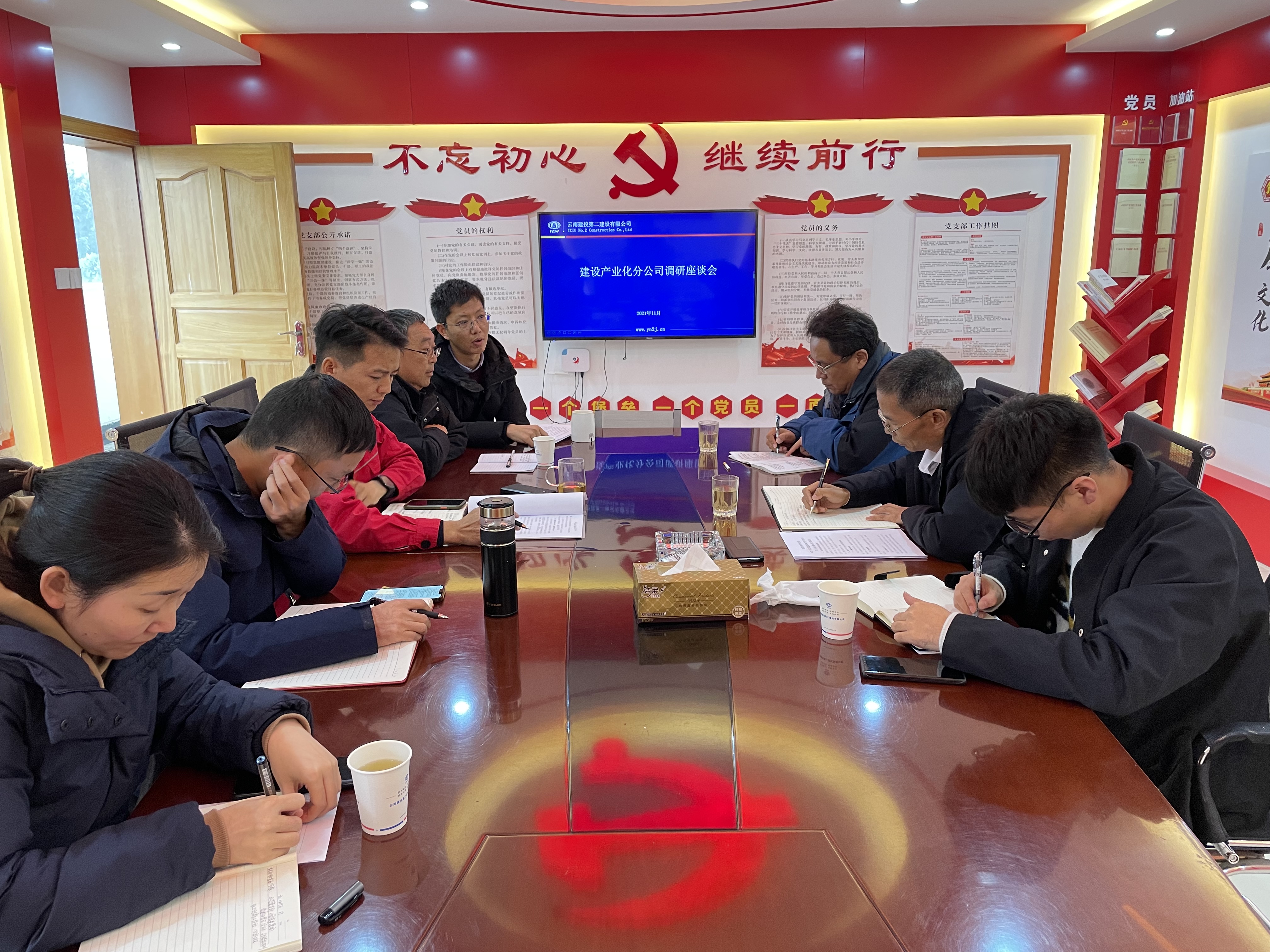 【我为群众办实事】公司领导调研建设产业化分公司