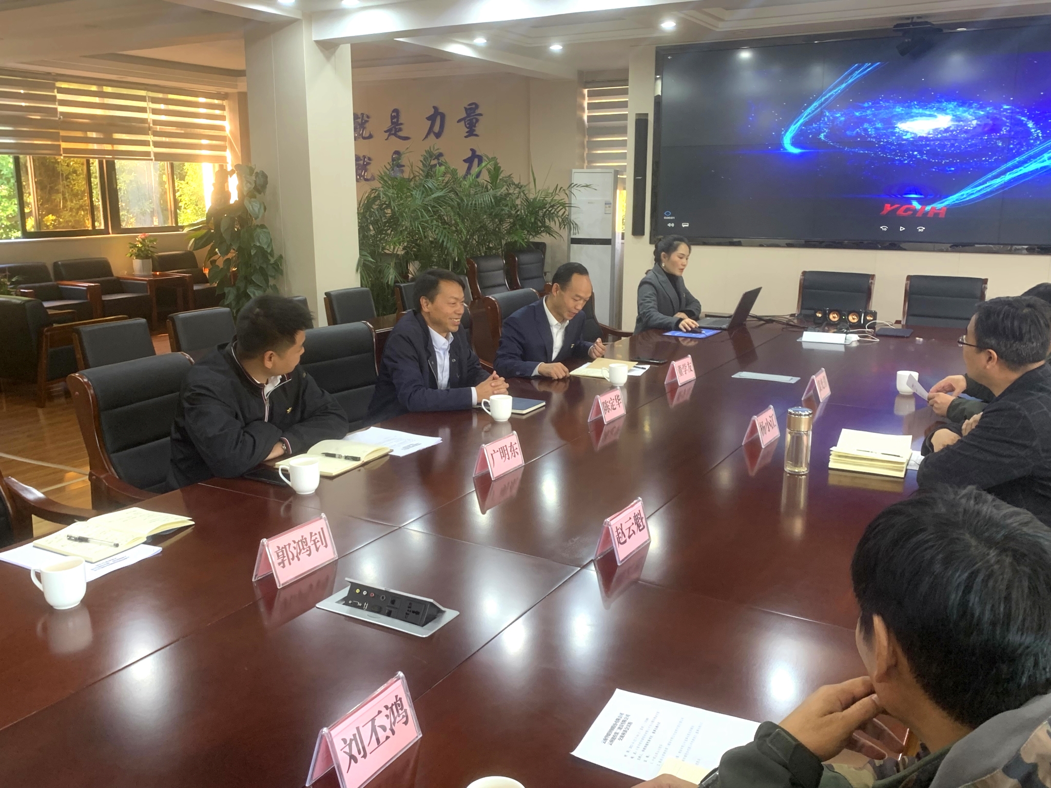 【公司动态】陈定华、董学友一行赴马关县与云南华联锌铟股份有限公司开展座谈交流