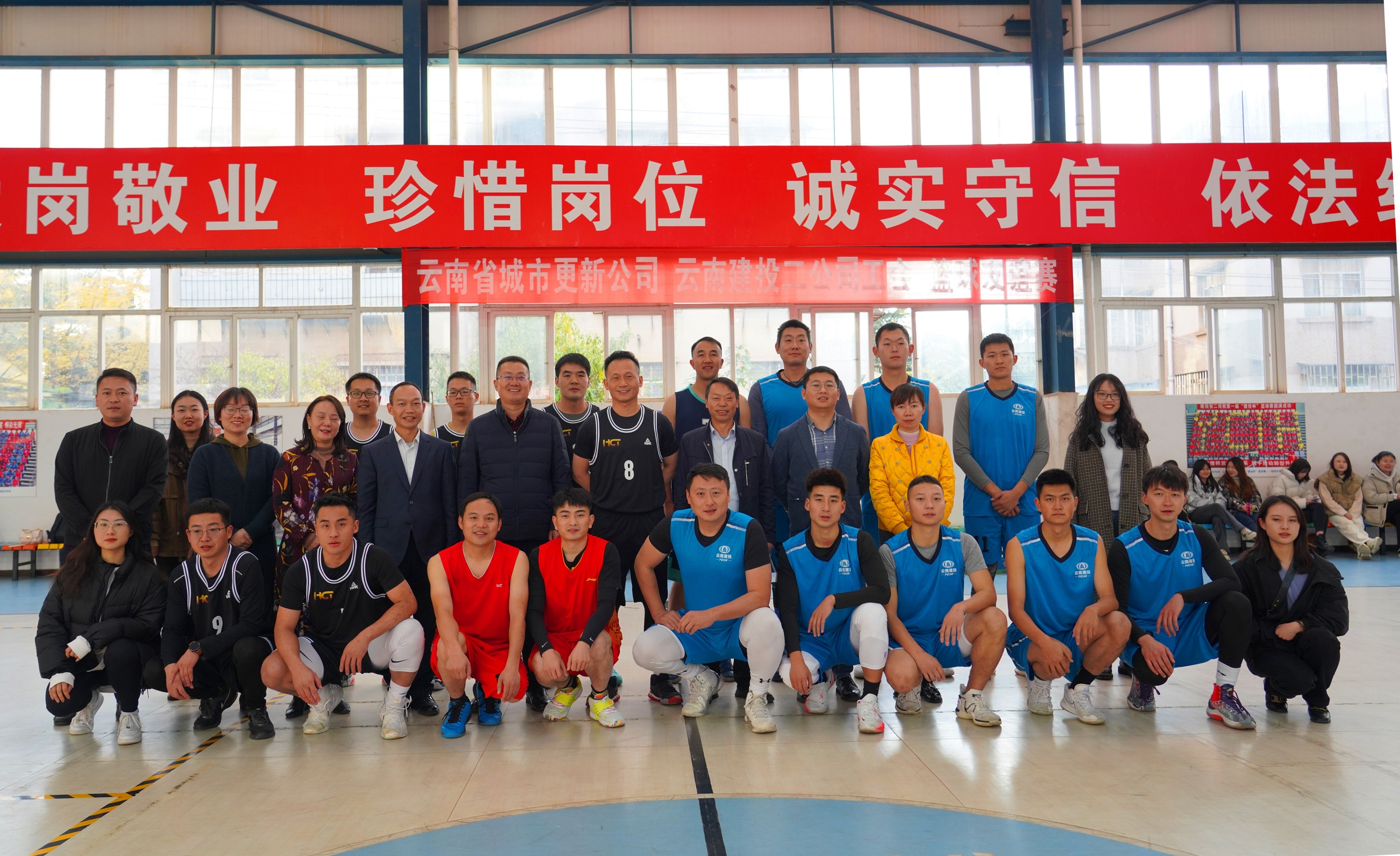 【公司动态】公司与云南省城市更新有限公司开展篮球友谊赛活动