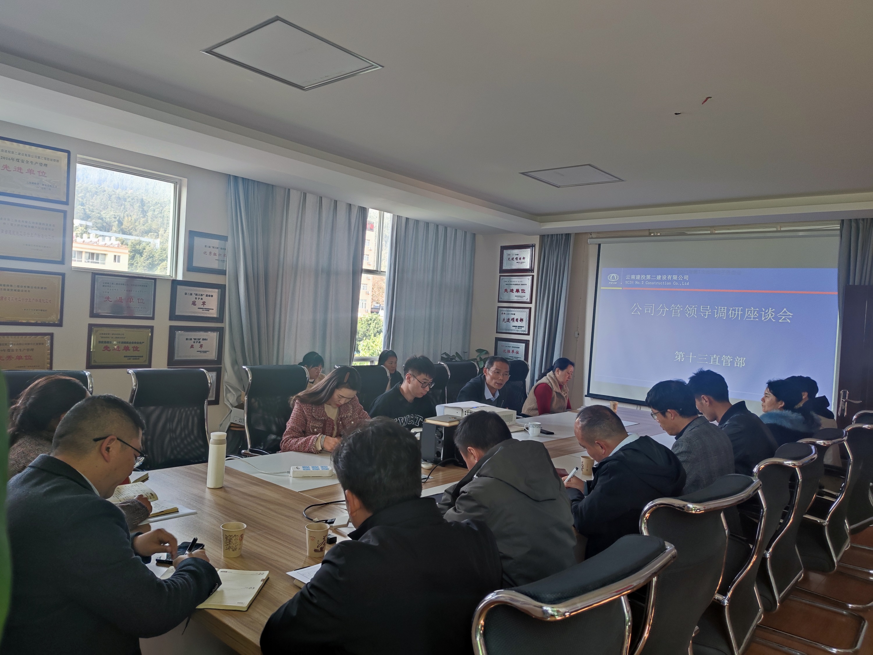 【我为群众办实事】公司领导调研第十三直管部