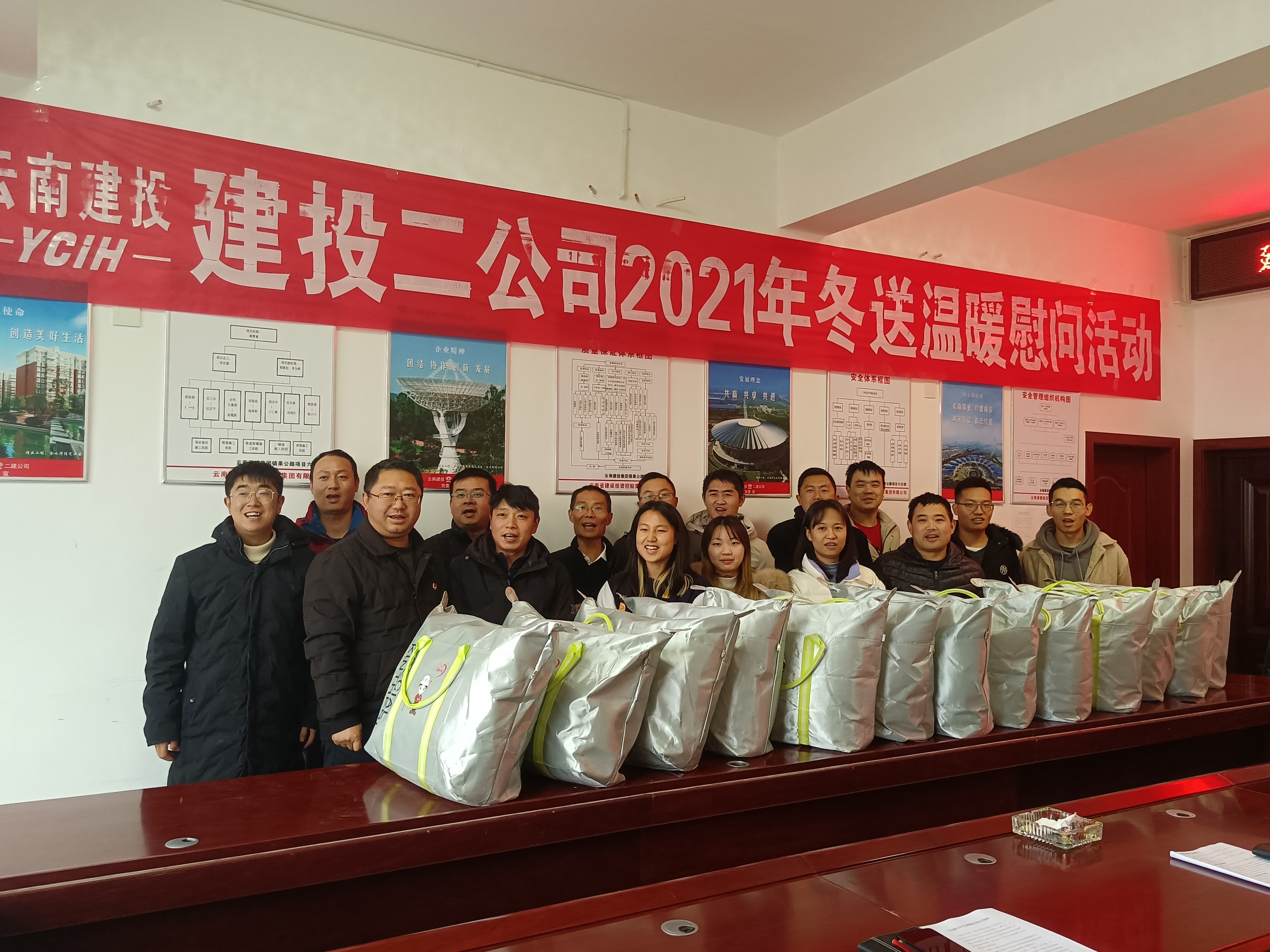 【我为群众办实事】公司领导到镇果六分部调研慰问